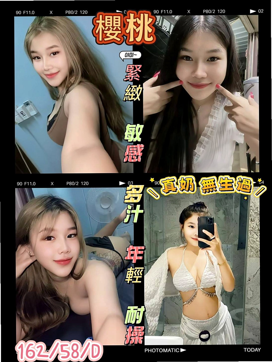 $花蓮$找小姐$小雪$可愛學生妹$身高169cm$體重42kg$胸圍D罩杯$年齡23歲$撫媚的眼神 誘人的乳勾 在你面前晃動   在一起 你老婆/女朋友給不了你的服務